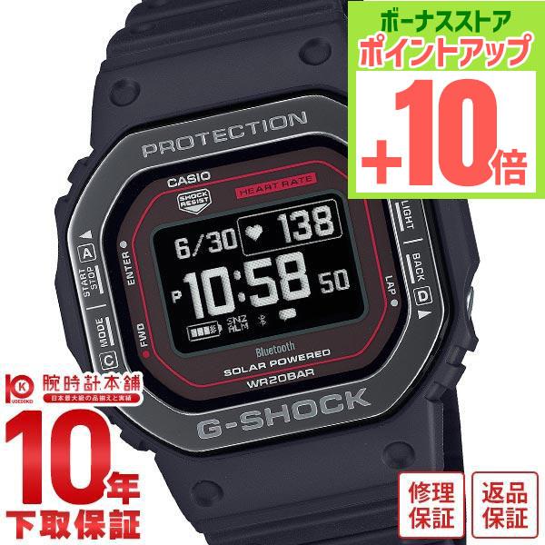カシオ Ｇショック G-SHOCK G-SQUAD DWH5600 DW-H5600MB-1A4JR メンズタフネスを追求するG-SHOCKのスポーツライン「G-SQUAD」に日常生活で活躍するDW-H5600シリーズの追加カラーです。メタ...