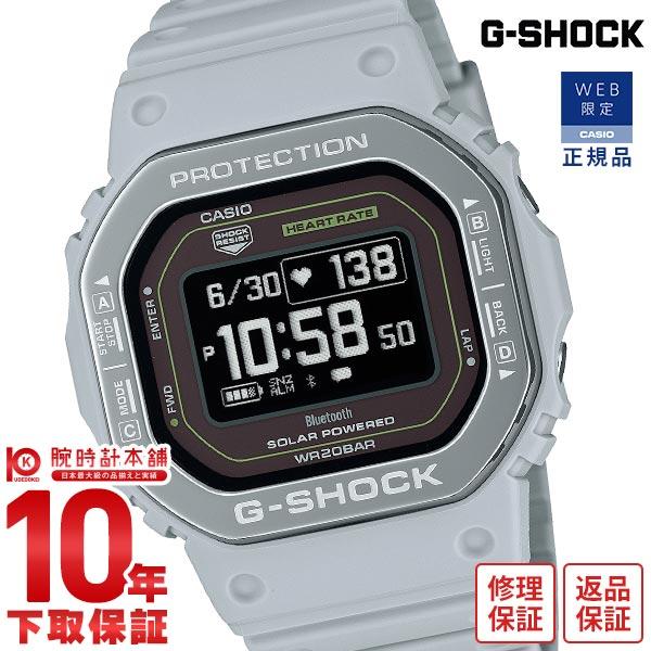 カシオGショック [web限定] DW-H5600MB-8A9JR G-SHOCK G-SQUAD カシオ Gショック ジースクワッド CASIO DW