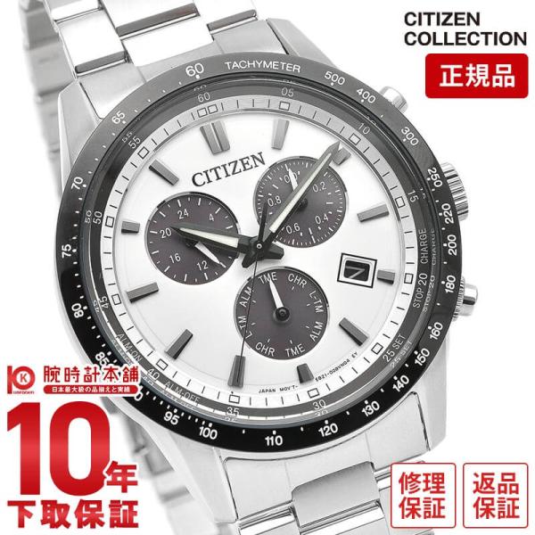 シチズンコレクション CITIZENCOLLECTION BL5614-59A メンズ ソーラー