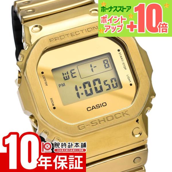 G-SHOCK カシオ Gショック FINE METALLIC SERIES GM-5600YMG-9JF