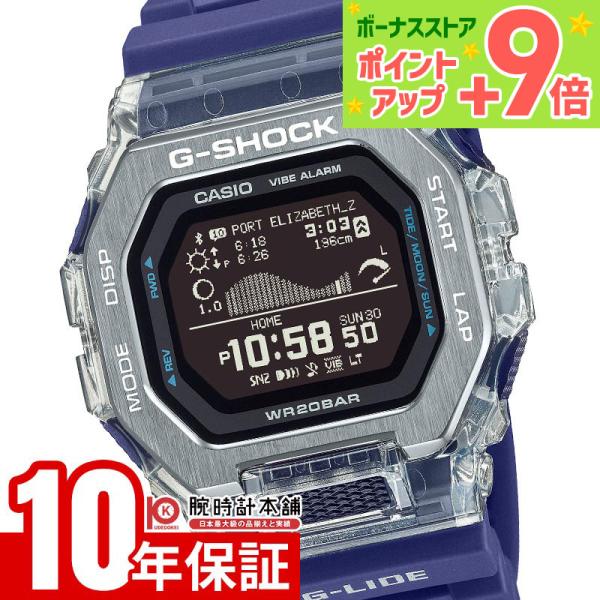 カシオ Ｇショック G-SHOCK G-LIDE GBX-100S-2JF メンズ 爆買