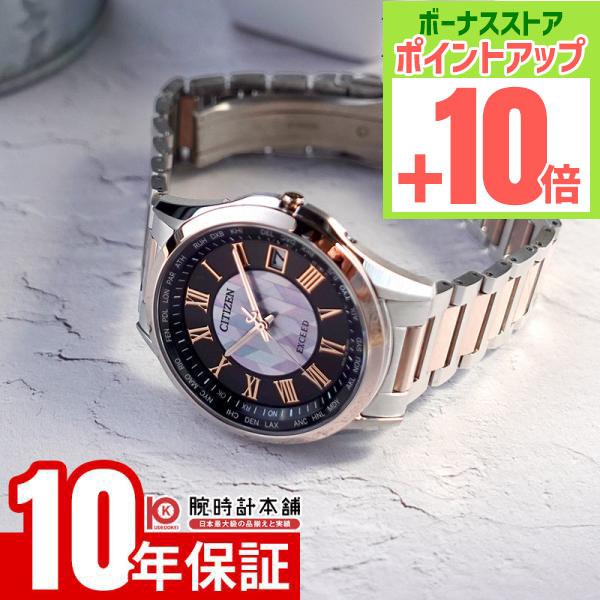 EXCEED(CITIZEN) シチズン エクシード EXCEED 「誓いの矢」限定モデル