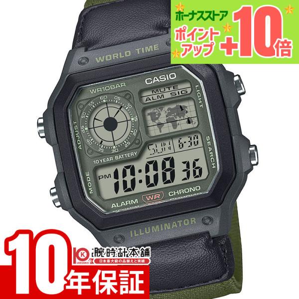 カシオ カシオコレクション CASIO Collection AE-1200WHUB-3AJF ユニセックス 爆買