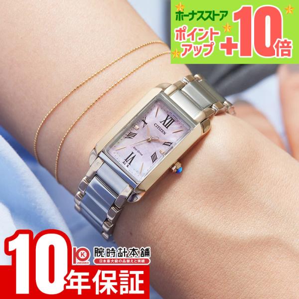 SQUARE コレクション シチズン エル CITIZEN L Collection EW5624-54Y