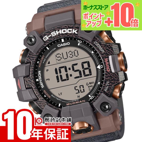 G-SHOCK カシオ Gショック MUDMAN Love The Sea And Earth GW-9502KJ