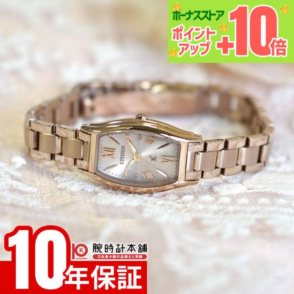 シチズン クロスシー xC basic collection EW5546-56X レディース ベーシックコレクション エコドライブ ソーラー 爆買
