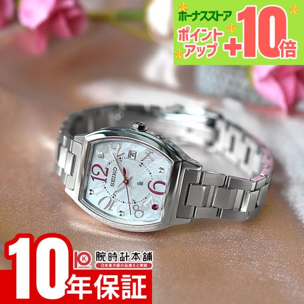 限定モデル　セイコー　ルキア　HEE002J　数量限定600本のみ！ 4月17日発売》セイコー ルキア ハッピーコレクション 限定モデル