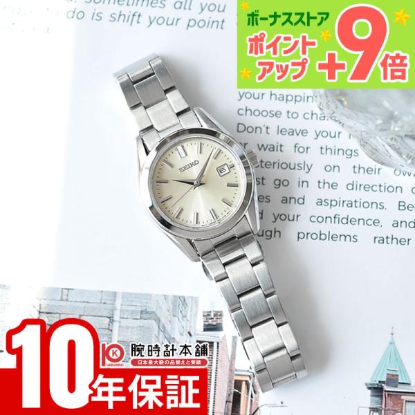 セイコー セイコーセレクション SEIKO SEIKO SELECTION HFH001P レディース ペア 爆買