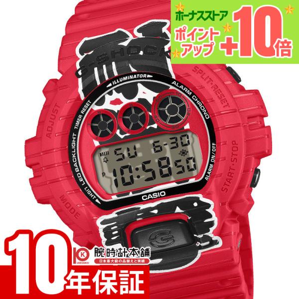 【美品】カシオ ジーショック DW-6900UN-4JR G-SHOCK コラボ G-SHOCK カシオ Gショック DW-6900AKA-4JR 男性 ちょうちん 日本文化
