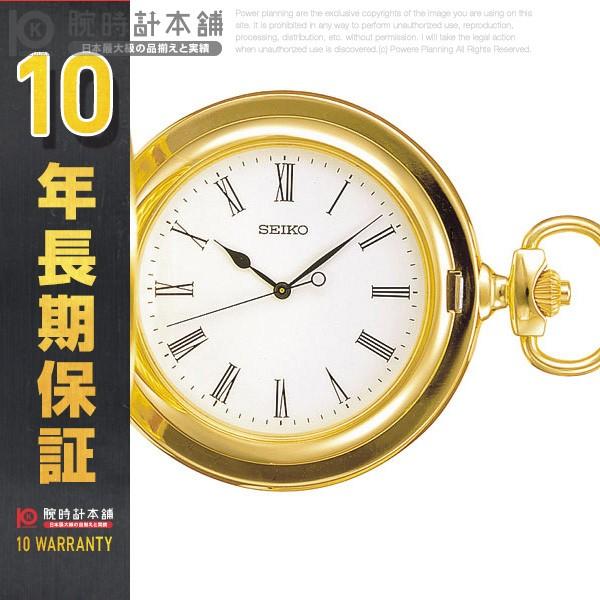 セイコー Seiko ポケットウォッチ ユニセックス 腕時計 Sapq004 Vejabeautyhouse Com