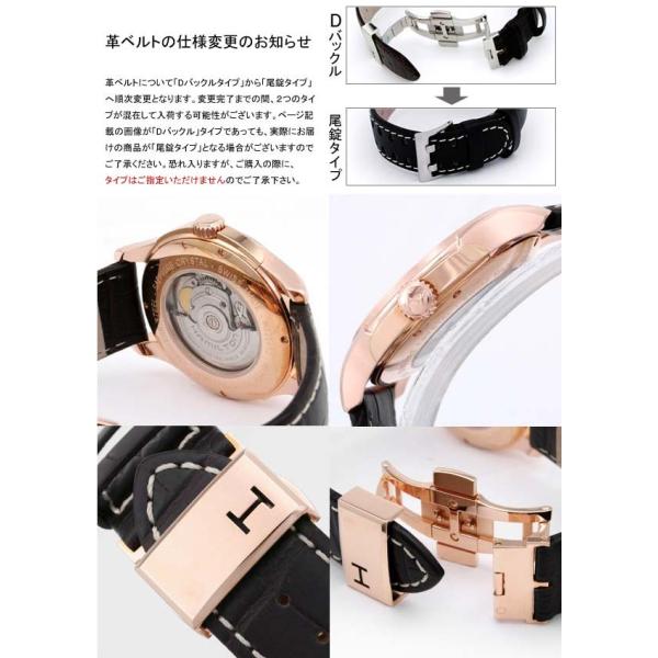 バースデー 記念日 ギフト 贈物 お勧め 通販 ハミルトン Hamilton ジャズマスタービューマチック40mm メンズ H 腕時計