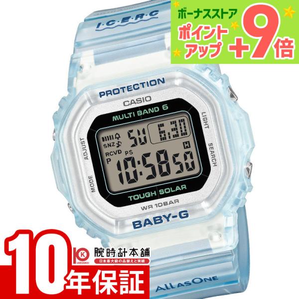 カシオ ベビーG CASIO BABY-G BGD-5650K-2JR 女性イルカ 爆買
