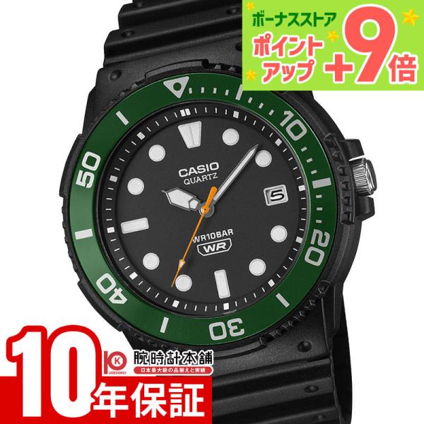 カシオ カシオコレクション CASIO Collection MRW-240H-1E3JF チプカシ チープカシオ 爆買