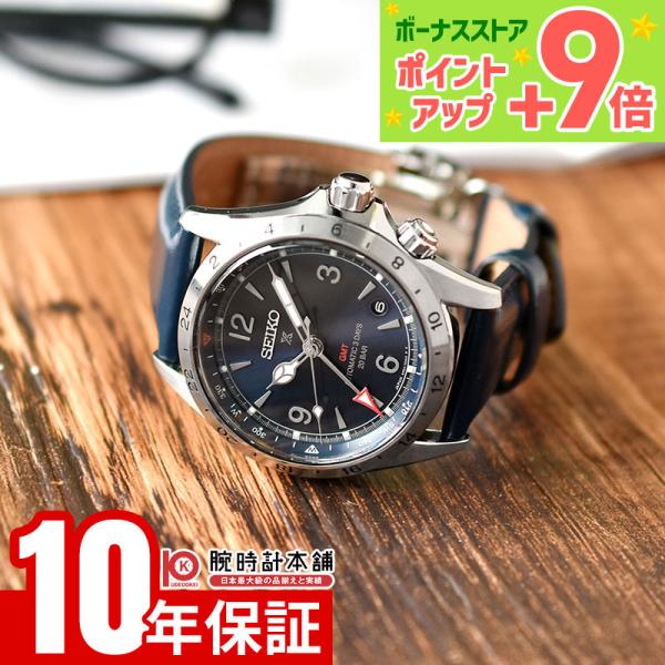 セイコー プロスペックス SEIKO PROSPEX HBC008J メンズ 爆買