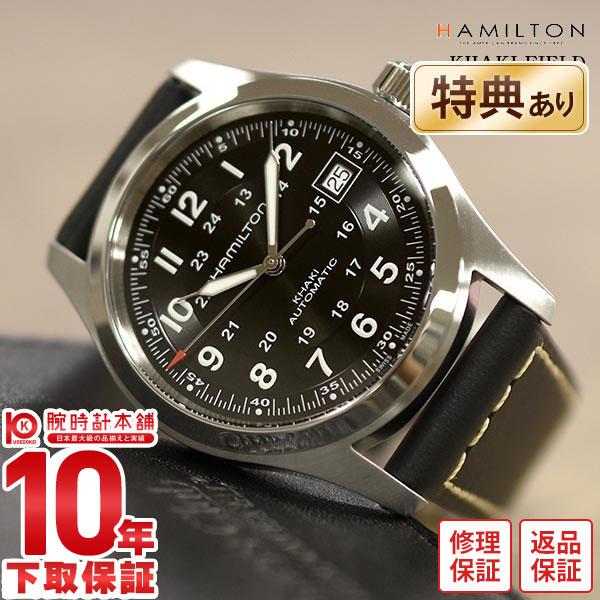 購入後3ヵ月以内は最大80％で下取！】ハミルトン カーキ HAMILTON 