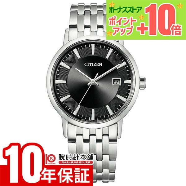 シチズンコレクション CITIZENCOLLECTION フォルマ エコドライブ ペア