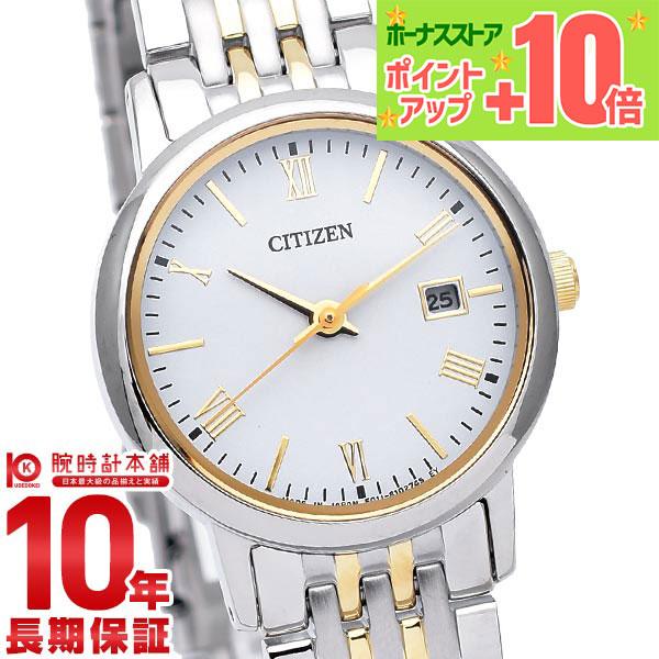 シチズンコレクション CITIZENCOLLECTION フォルマ エコドライブ ペア