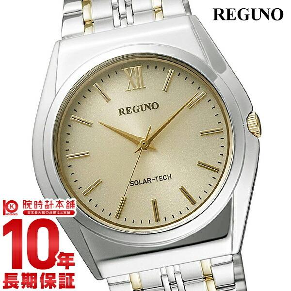 レグノ シチズン Reguno Citizen ソーラー 腕時計 Rs25 0042c Vejabeautyhouse Com