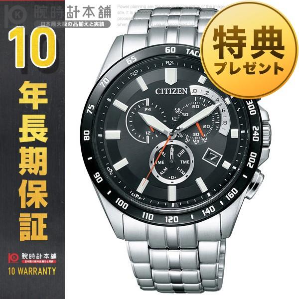 シチズンコレクション Citizencollection ソーラー電波 クロノグラフ 腕時計 春の新作シューズ満載 At3004 58e メンズ