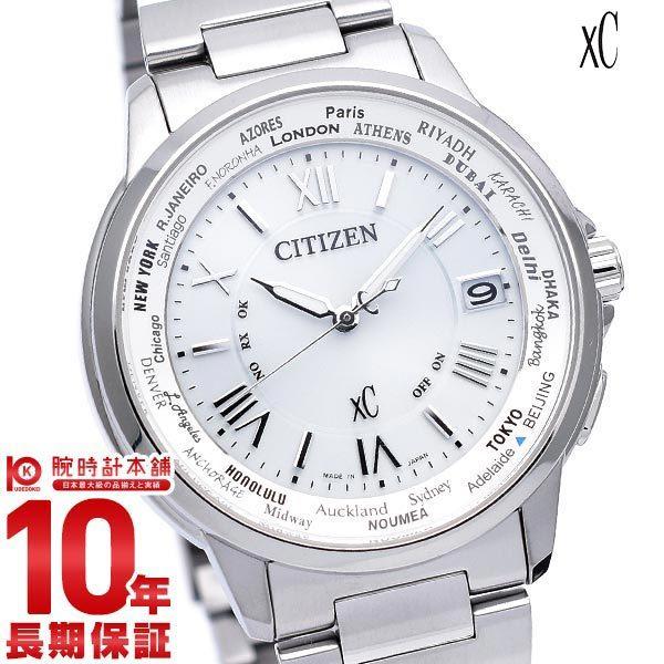 クロスシー シチズン XC CITIZEN ハッピーフライト ワールドタイム ソーラー電波 メンズ 腕時計 CB1020-54A