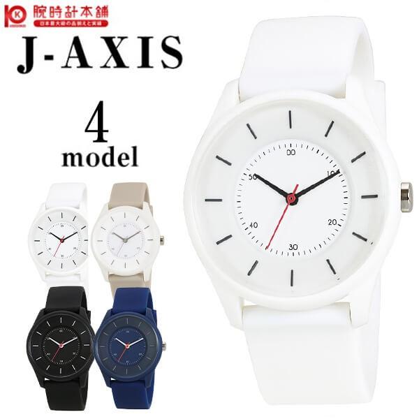 ジェイ アクシス J Axis レディース カジュアルウォッチ 全4カラー ブラック ネイビー ホワイト グレー Pindo Com