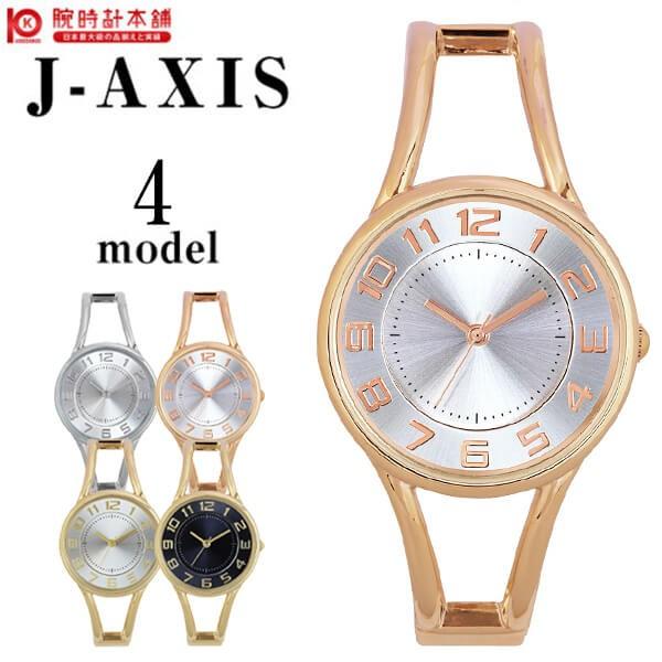 ジェイ アクシス J Axis レディース バングル カジュアルウォッチ 全4カラー Vejabeautyhouse Com