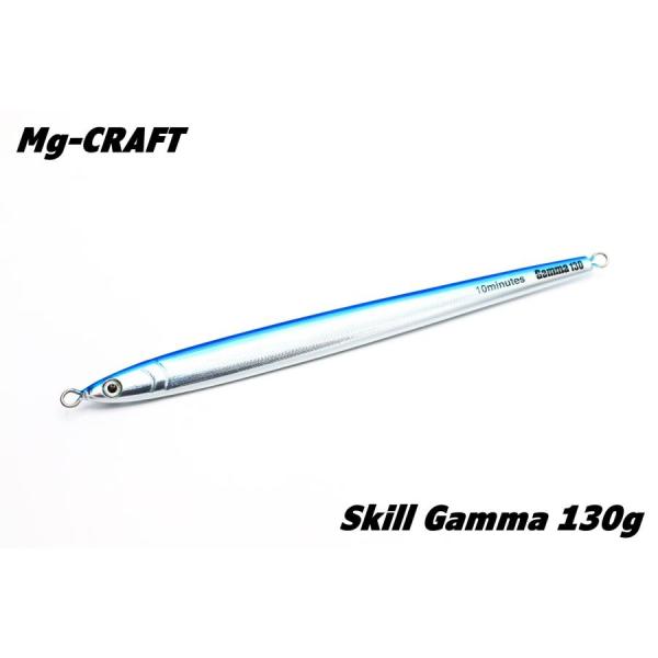 エムジークラフト スキルガンマ130g ブルー MG CRAFT SKILL GAMMA 130g