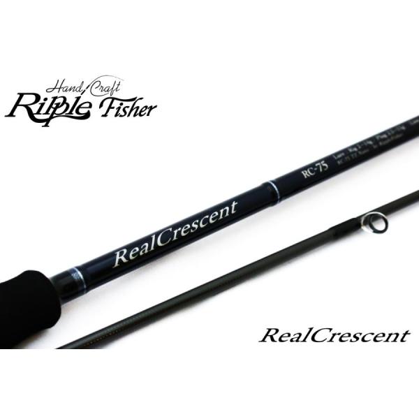 超希少リップルフィッシャー　リアルクレセント75 Ripple Fisher リップルフィッシャー リアルクレセント RC-75