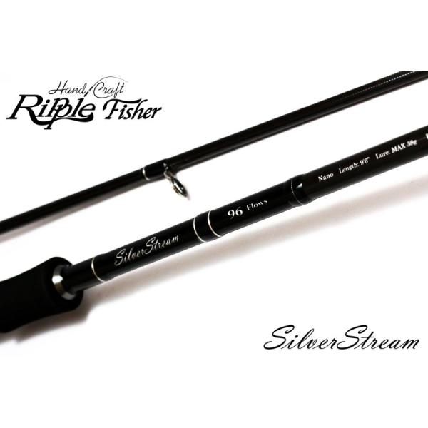 シルバーストリーム96 リップルフィッシャー 10minutes-shop_ripplefisher-