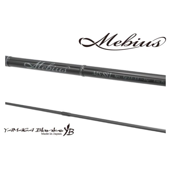YAMAGA Blanks ヤマガブランクス メビウス88L YAMAGA BLANKS MEBIUS
