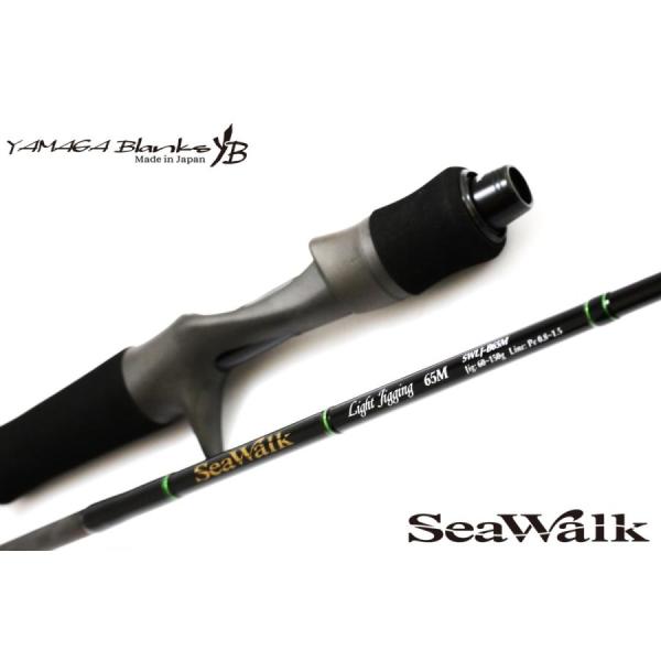 ヤマガブランクス シーウォークライトジギング　B65M 楽天市場】☆予約商品☆YAMAGA Blanks (ヤマガブランクス