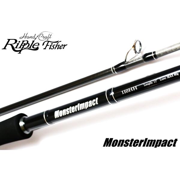 リップルフィッシャー モンスターインパクト 110HH　RIPPLE FISHER MONSTER IMPACT 110HH