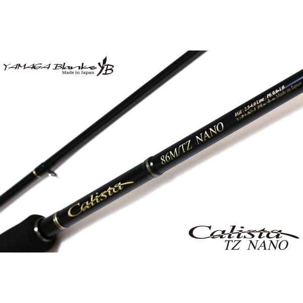 ヤマガブランクス カリスタ86M TZ NANO YAMAGA BLANKS CALISTA 86M TZ