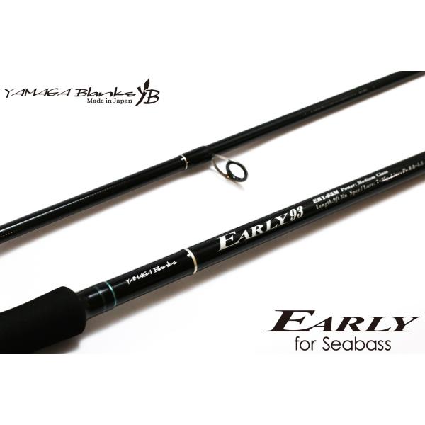 ヤマガブランクス アーリー93M フォーシーバス YAMAGA BLANKS EARLY