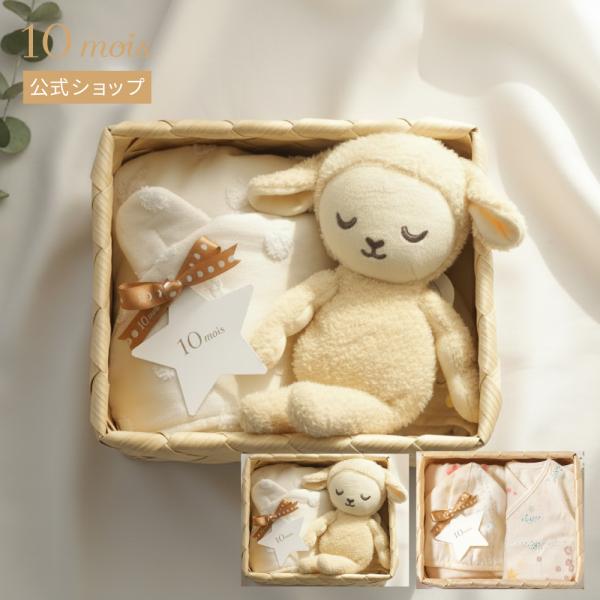 �o�Y�j�� �����C�O�b�Y �����M�t�g �o�X�|���`�� mois�E�A���U�C�N  10mois���� �j�̎q ���̎q ���b�s���O�ς� �o�X�^�I�� �ʂ������ �i�`������ ���킢�� ���i�摜