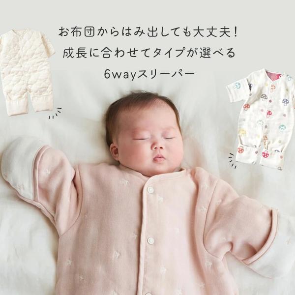 ���{�� �X���[�p�[ �o�Y�j�� �o�Y���� 6way�X���[�p�[ mini�E�ʏ� 10mois���� �j�̎q ���̎q �X���[�s���O�x�X�g �Q�₦ �x�r�[ ���i�摜2