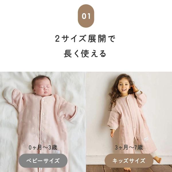 ���{�� �X���[�p�[ �o�Y�j�� �o�Y���� 6way�X���[�p�[ mini�E�ʏ� 10mois���� �j�̎q ���̎q �X���[�s���O�x�X�g �Q�₦ �x�r�[ ���i�摜3