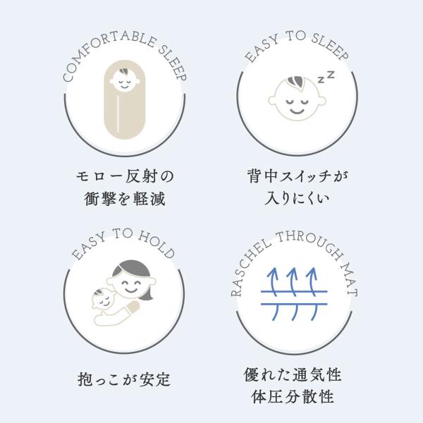 �o�Y�j�� �o�Y���� ���܂��}�b�g������� sleep 10mois���� �f�B���� �j�̎q ���̎q �����[���� �w���X�C�b�` �x�r�[�Q�� �Z���t�˂��  �������z�c ���i�摜2