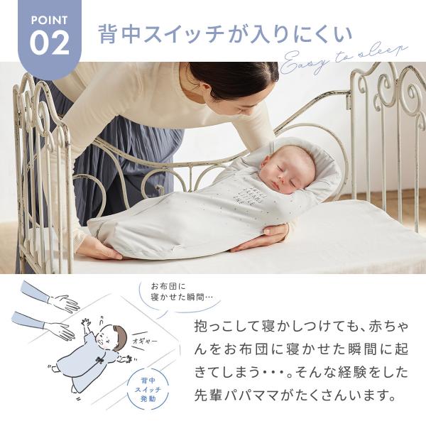 �o�Y�j�� �o�Y���� ���܂��}�b�g������� sleep 10mois���� �f�B���� �j�̎q ���̎q �����[���� �w���X�C�b�` �x�r�[�Q�� �Z���t�˂��  �������z�c ���i�摜4