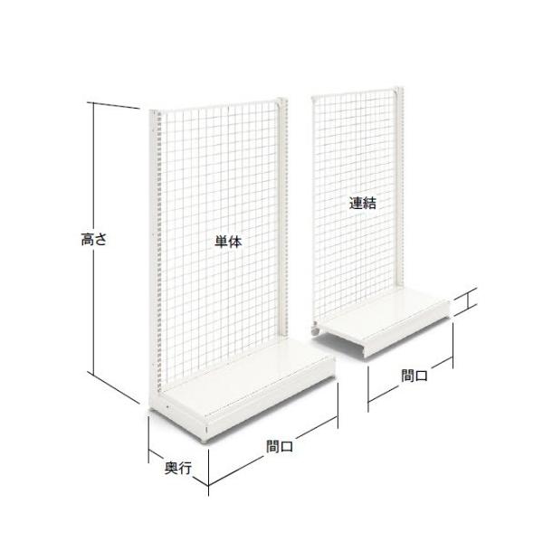 片面ネット（W90×D47×H135）連結 中日販売 システム什器 ゴンドラ