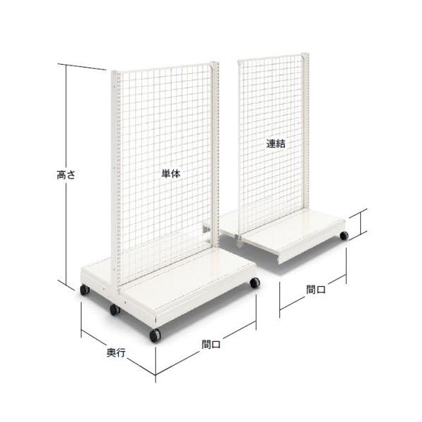 両面ネットK（W93×D85×H187）単体 中日販売 システム什器 ゴンドラ