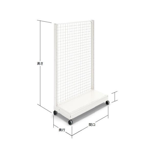 片面ネットK（W93×D47×H127）単体 中日販売 システム什器 ゴンドラ