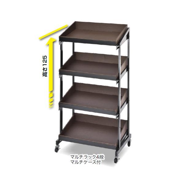 マルチラック 4段マルチケース付 中日販売 催事 ワゴン : テンネット