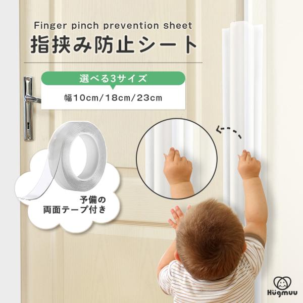 ■製品仕様・サイズ：【幅10cm】長さ：（約）1400mm幅：（約）100mm重量：（約）100g【幅18cm】長さ：（約）1400mm幅：（約）180mm重量：（約）150g【幅23cm】長さ：（約）1400mm幅：（約）230mm重量：...