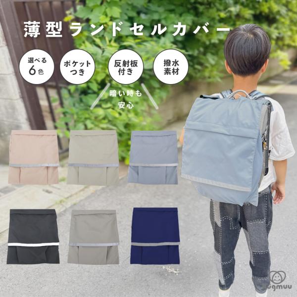 【海外生産品による留意事項】生産は海外で行っており、糸のほつれ、細かいキズ、多少の汚れ、多少の匂い、外箱の傷等がある場合がございます。それらの理由による返品はお受けできないことがございます。（明らかな不良品はこの限りではございません）■製品...