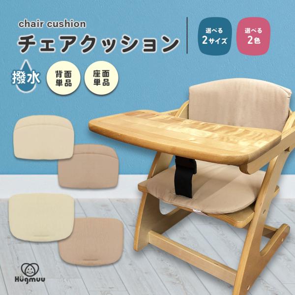 【必ずお読み下さい】※商品は圧縮された状態でお届けします。開封後、形状が元に戻るまでに最大1日程度かかる場合があります。※写真の色調はご使用のモニターの機種や設定により、実際の商品と異なる場合があります。■サイズ（座面・背面共通）Sサイズ縦...