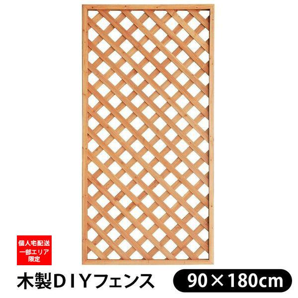木製 ラティスの通販 価格比較 価格 Com