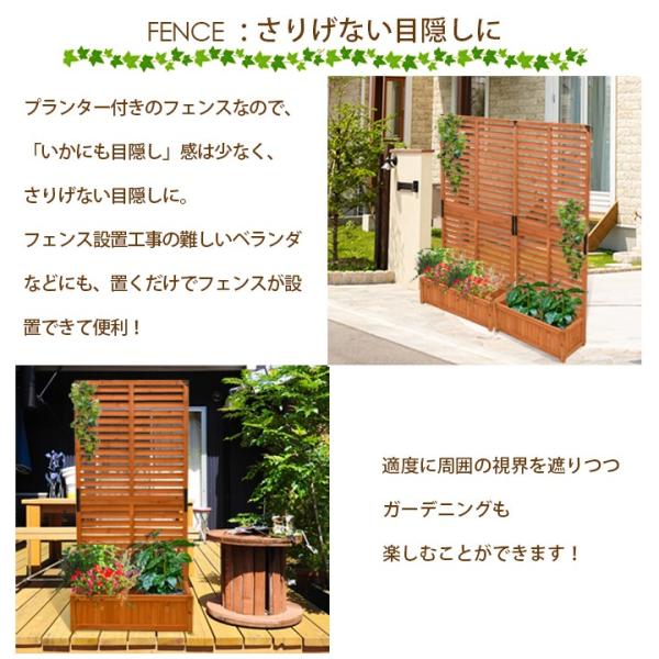 ルーバー フェンス プランター付 木製 ブラウン トレリス 目隠し 花壇 ガーデニング 玄関 ベランダ Buyee Buyee Jasa Perwakilan Pembelian Barang Online Di Jepang