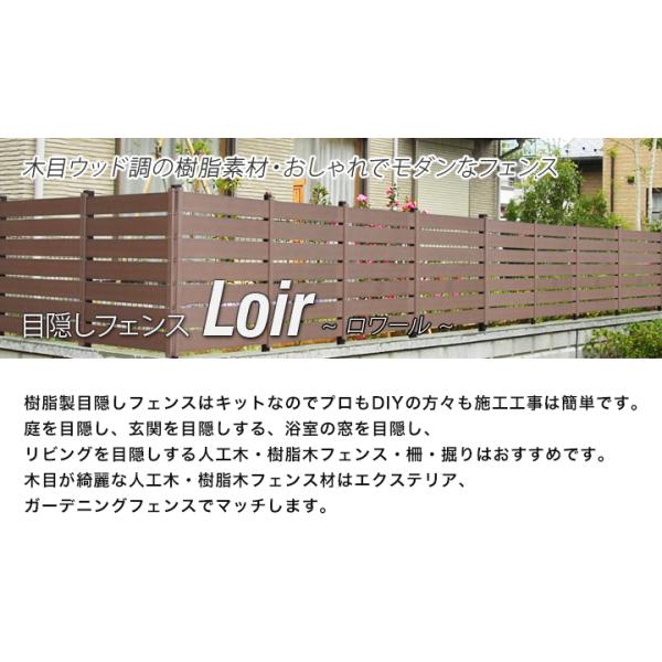 目隠し フェンス用支柱 ロワール専用 樹脂 高さ113 5cm 幅90cm ロワール1135 コーナー支柱1本 横張り 横格子 ルーバー Buyee Buyee Japanese Proxy Service Buy From Japan Bot Online