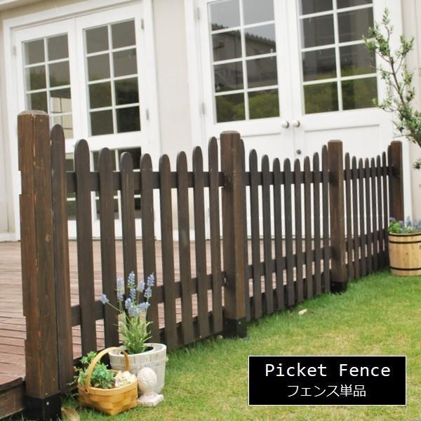 �t�F���X �ؐ� �_�[�N�u���E�� �s�P�b�g�t�F���X U�� �P�i SFPU1200-DBR ���k�C���{7500�~